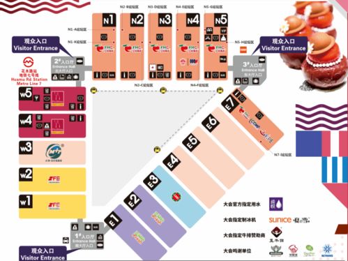 內附美圖 | 美食與文化的碰撞 FHC上海環球食品展盡顯國潮數字文化創意軟件開發